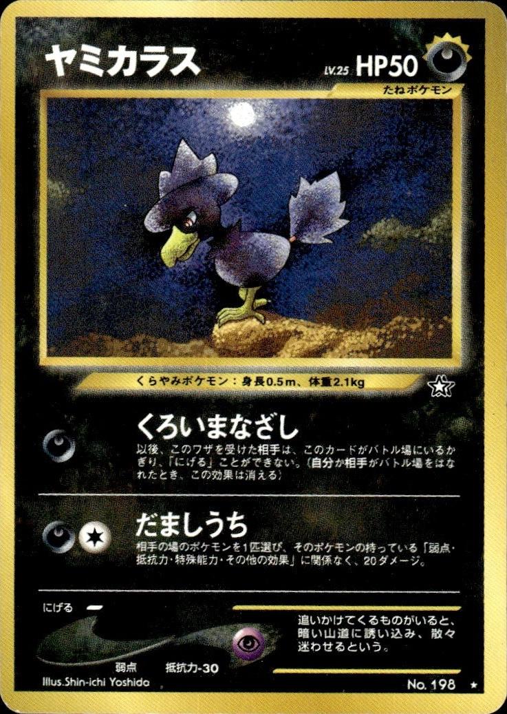Murkrow